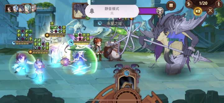 200w素心710截图