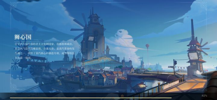 极限过关冠军3下,移动堡垒,拿高级图纸玩的就是心跳!截图