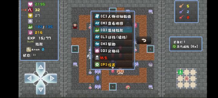 这是bug还是我理解错了截图