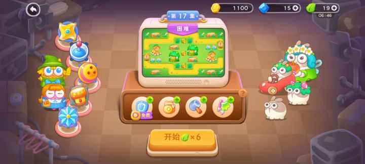 绿野奇缘17关!金萝卜+全清截图