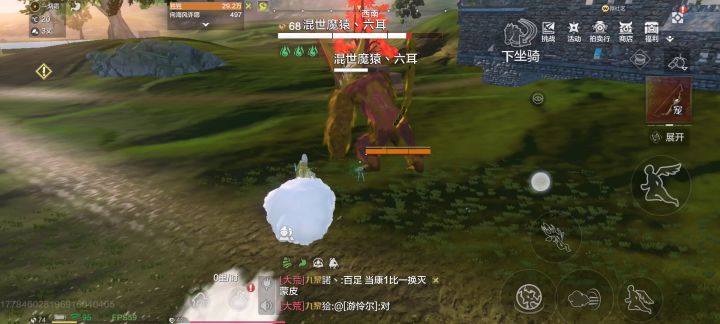 又发现一个瞬移吞大象的截图