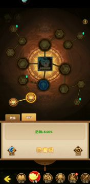 新手攻略一6～1 舞魅儿～制作～孔宣散仙升级地仙 需要材料