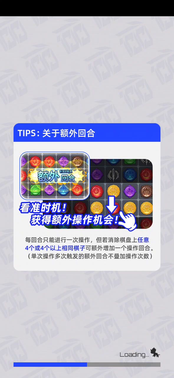 【双芙队100层通关】截图