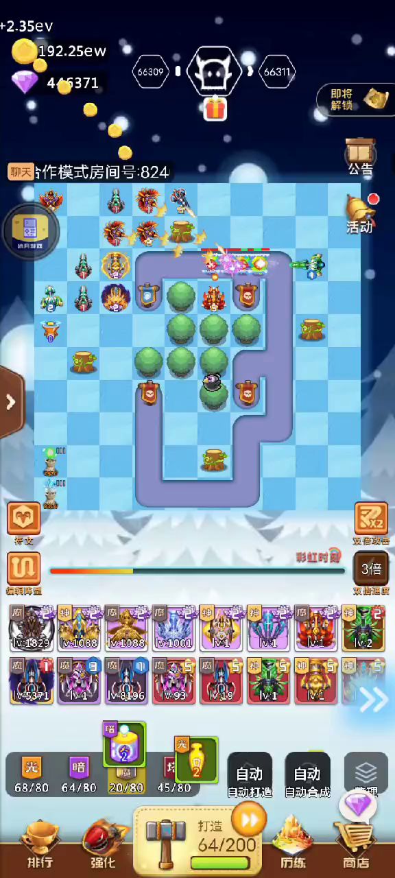 10500全秒摆法攻略截图