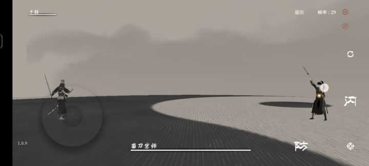 手搓宗师(为什么宗师开了霸体后感觉变废了)截图