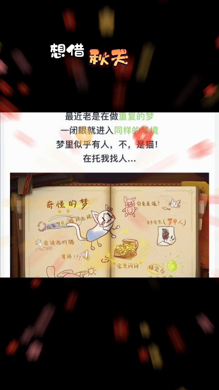 是艾米利亚和雷姆的吧？截图