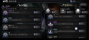 双生暴击流通关教程