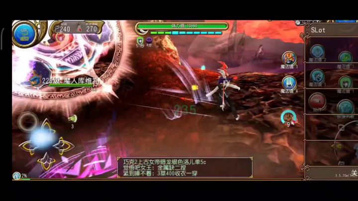 龙牙仔8:47魔人4星，已做1.5速处理截图