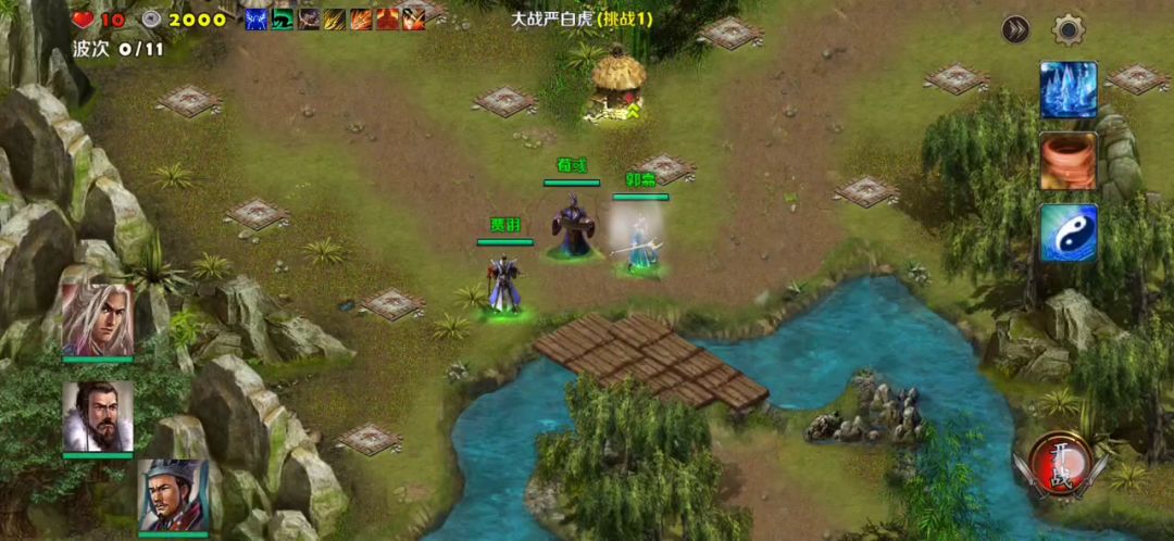 第五章一大战严白虎（魏一箭塔一荀彧郭嘉贾诩）截图