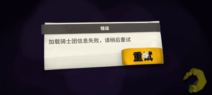 客服，你出来一下截图