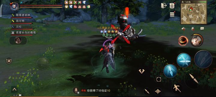 “新武器”斧头全破截图