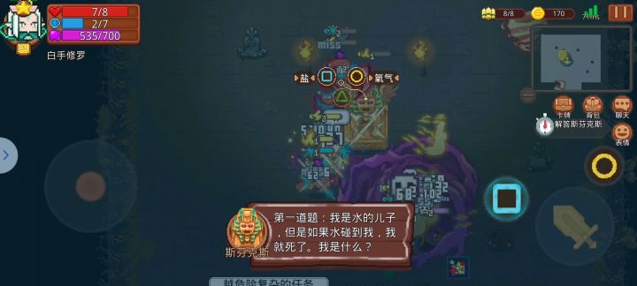 一个不算bug的bug截图
