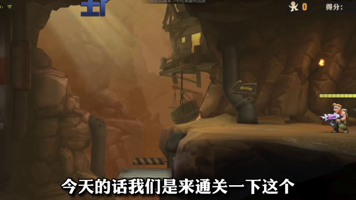 通关技巧有小细节?让你的技术更上一层楼!截图