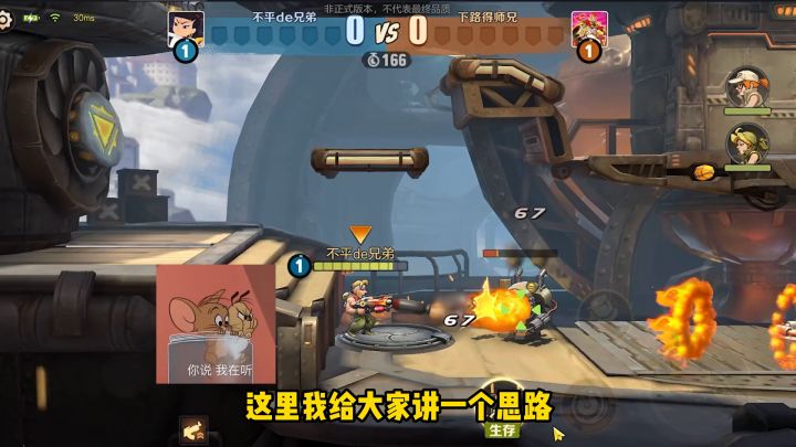 想知道PVP榜一连胜的秘诀是什么吗?截图