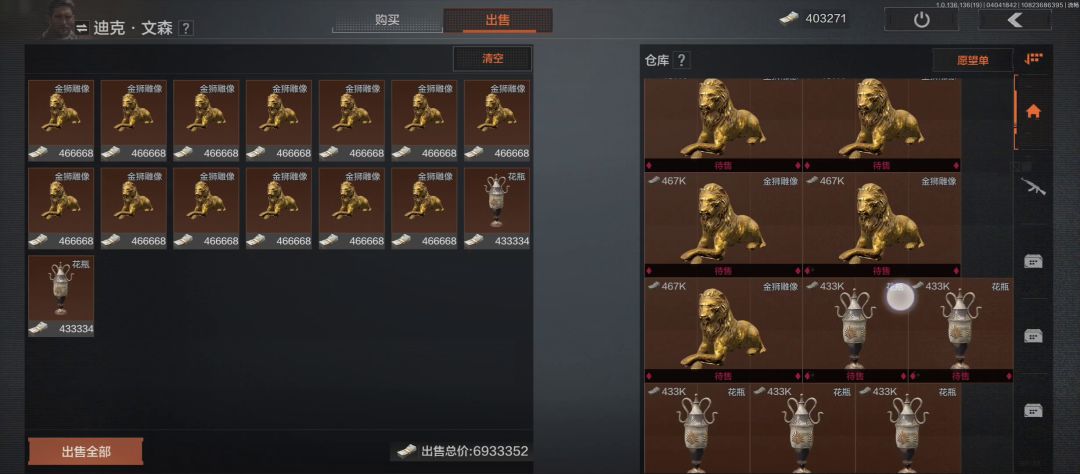 video-3400433