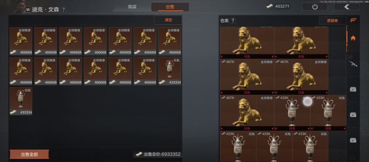 出金率调这么高，烦死了。截图