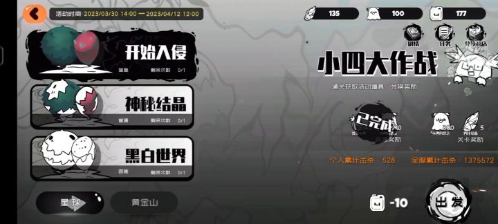诶诶诶诶诶截图