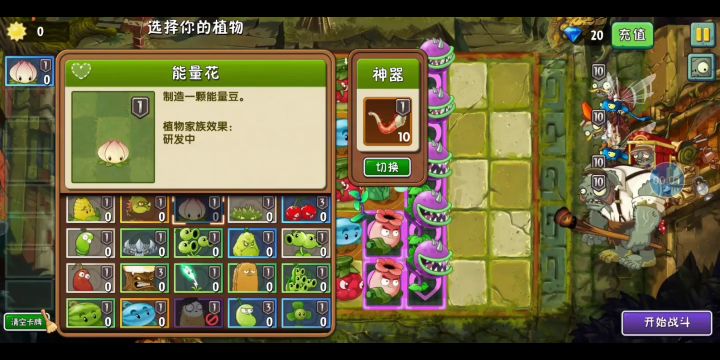 失落无尽试炼，大佬们觉得我打得怎么样截图