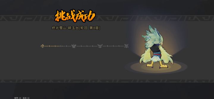 这才是真雷神😂😂截图