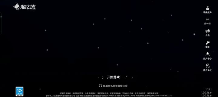 怎么回事啊截图