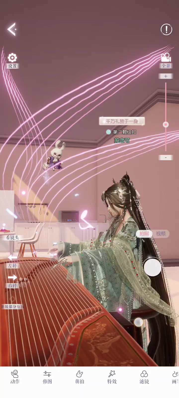 女鹅弹琴的视频截图