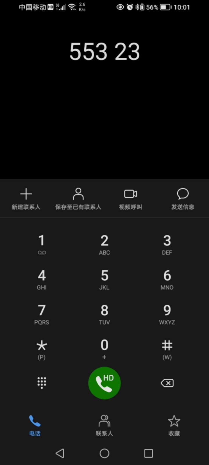 挺好玩的截图