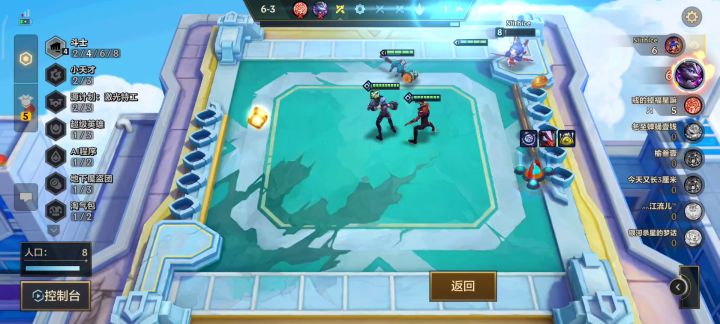 8魔盗团依旧牛❌，锁血吃鸡截图