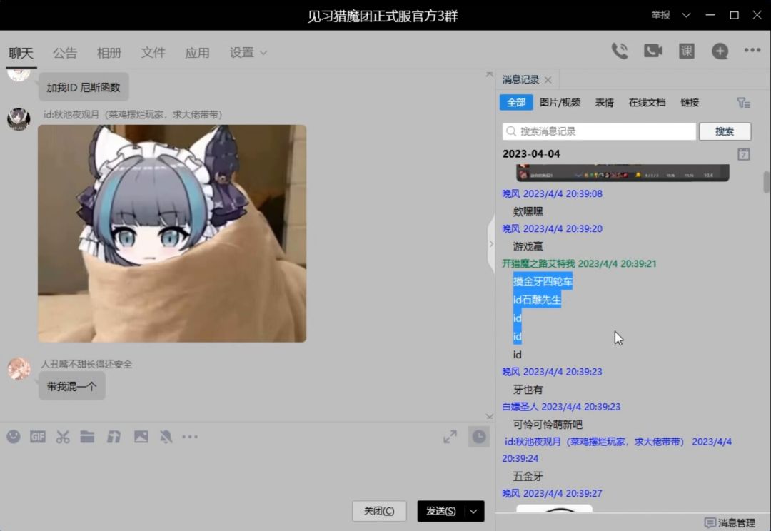 video-3400825