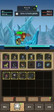 4.9.4射击猎一天打通150