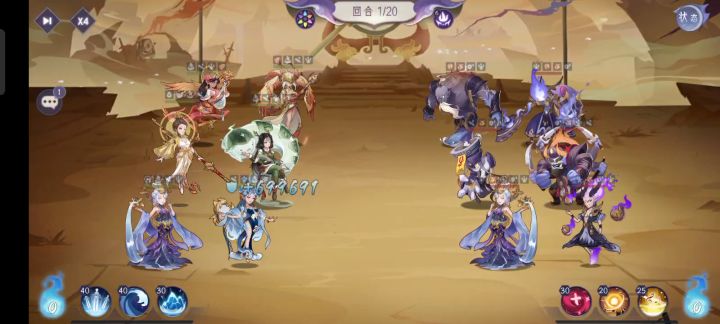 美女队截图