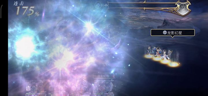 扭曲的阿尔玛60天龙妹3t截图