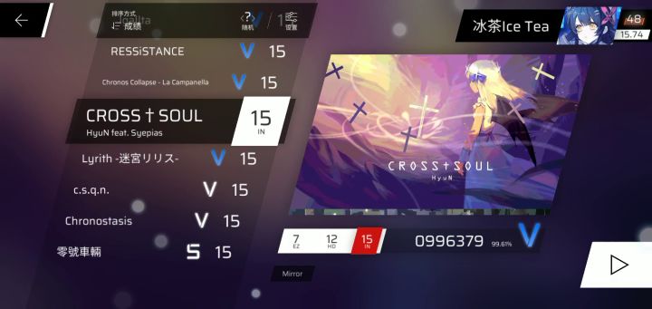 大佬,教教孩子该推哪首歌截图