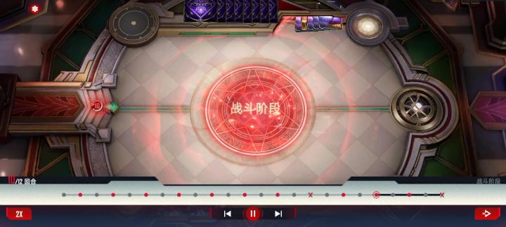 折磨截图