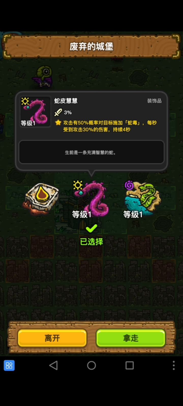 28级草丛,单刷!!!图九50+层截图