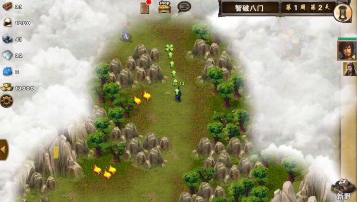 金币任务~智破八门截图