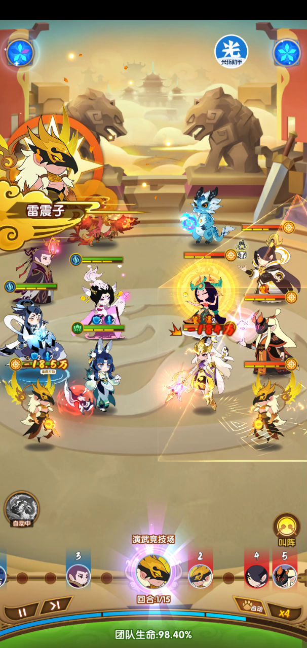 新手攻略一7～3舞魅儿～制作～后期阵容搭配～五阳～飞虎队推广截图