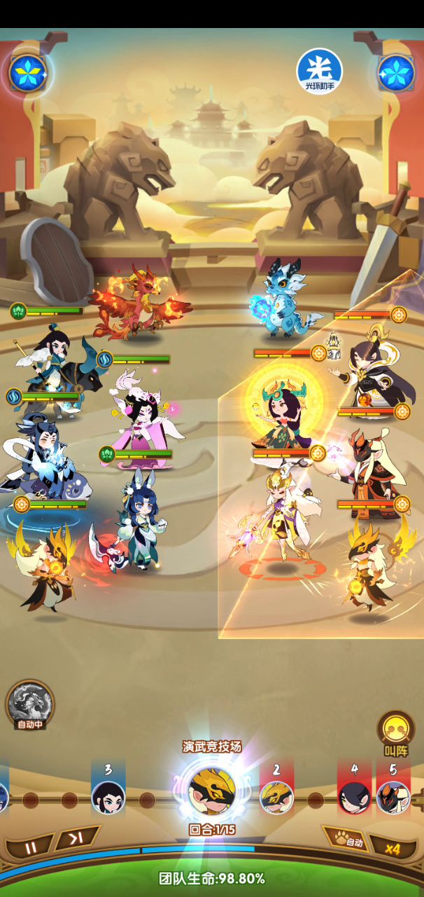 新手攻略一7～4舞魅儿～制作～后期阵容搭配～五阳～飞虎队推广截图