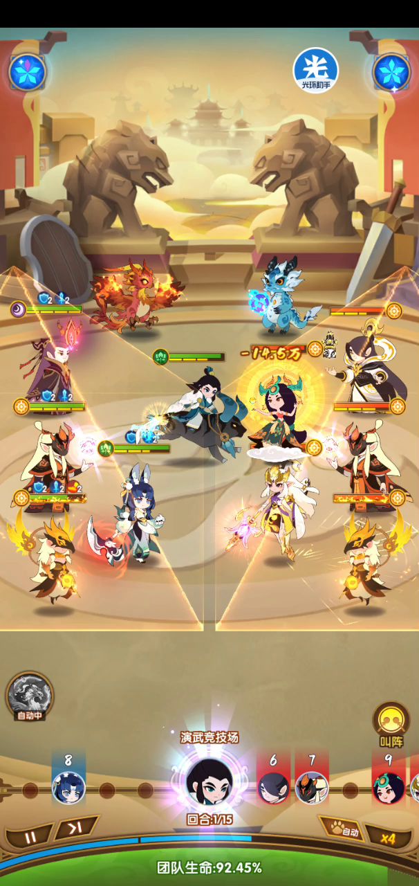 新手攻略一7～7舞魅儿～制作～后期阵容搭配～五阳～飞虎队推广截图