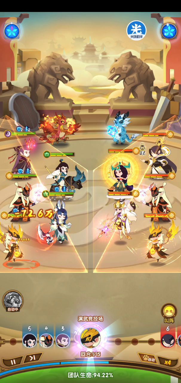 新手攻略一7～8舞魅儿～制作～后期阵容搭配～五阳～飞虎队推广截图