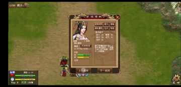 无极16层延津之战