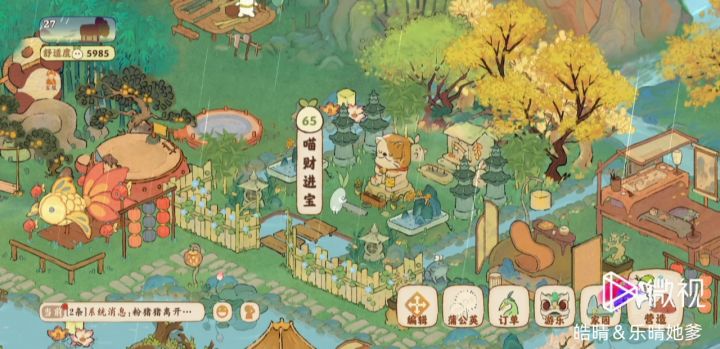 求求…拜拜…截图