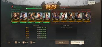 平民月卡党20天开荒10级地