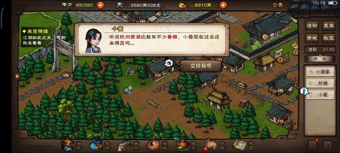 清明节活动截图