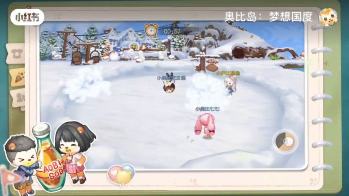 奥比岛梦想国度截图