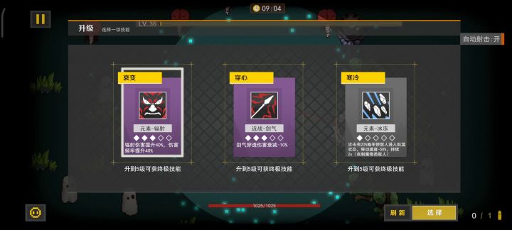 割草,但是割完搓澡。截图
