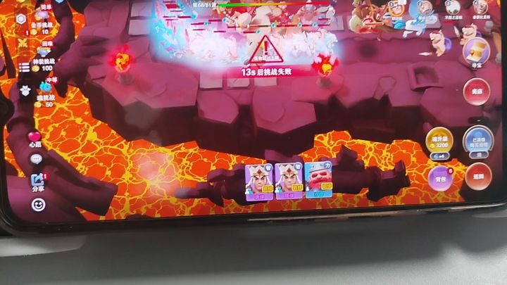 你们人多就会卡吗?截图