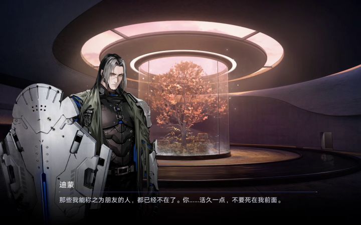 盾爹服从度满了截图