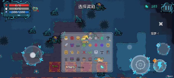 真·皇帝的新武器截图