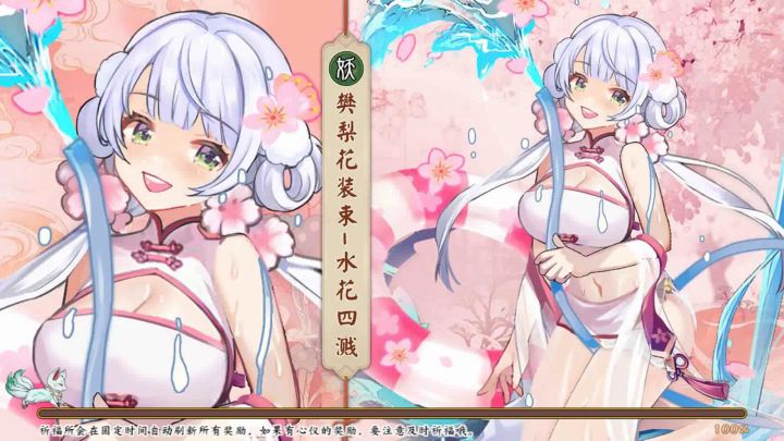 卫子夫战斗视频截图