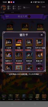 成型的双刀女武神